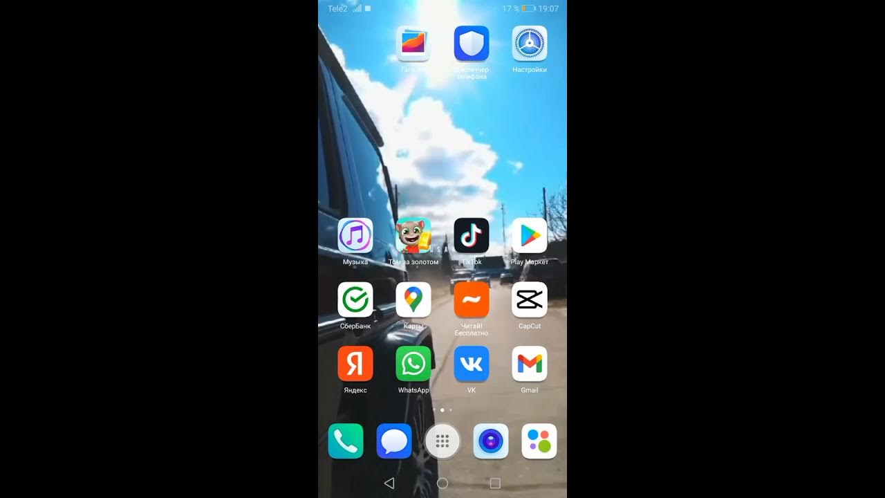 Как установить живые обои из видео. Как установить живые обои на телефон через тик ток. как поставить живые обои в тг. как на инфиник нот 30 поставить живые обои из галереи.