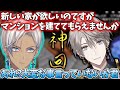 【神回】建築士イブラヒムに申し訳なくなり落ち込んでいたところ公認の鳩によって救われる甲斐田晴
