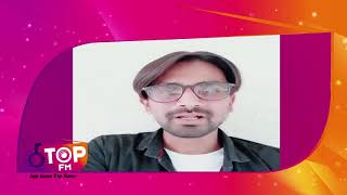 Listeners Like Harshad Vala Help Top Fm To Always Be On Top Top Fm Radio Station