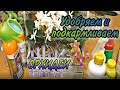 Всё про удобрение и подкормку орхидей.  Чем Как Сколько Когда Перепелиный помёт для орхидей