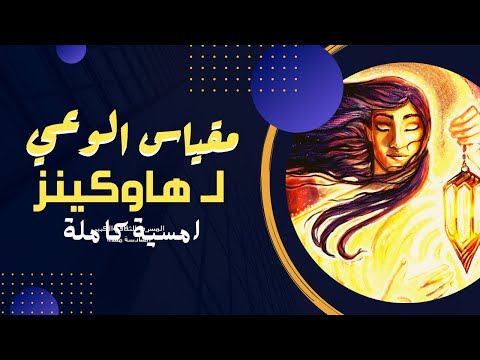 فيديو: غير عادية غرفة نوم واحدة شقة في وسط ستوكهولم