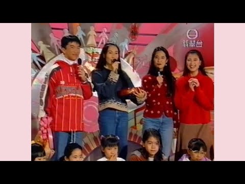 《兒歌新天地》- (1) 主持拜年 (2) 片尾播《跳飛機》的《新年歌曲5》- 嘉賓：黎姿 (1994年2月12日)