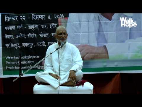 Walk of Hope 2015-16 | Daily Satsangs | September 30, 2015 | Dhar, Madhya Pradesh