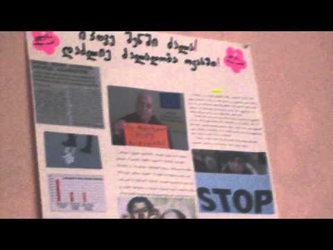 105--ე სკოლის სამოქალაქო განათლების კლუბ \"ახალი თაობის\"--პროექტი