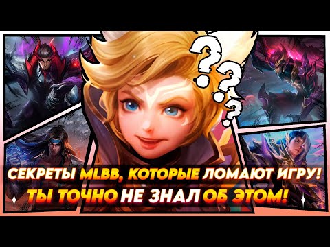 СМОТРИ КАК ПРОСТЫМИ ТРЮКАМИ превратить Харита, Баданга в настоящих монстров на поле боя!