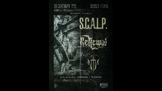 S.C.A.L.P. - Silentium
