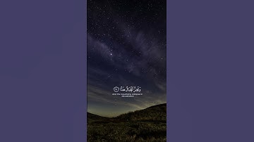 القارئ محمد اللحيدان || سورة مريم