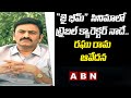 MP Raghu Rama Krishnam Raju interesting comments about 'Jai Bhim' movie
