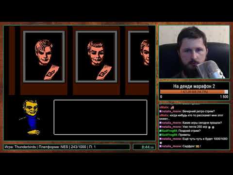 Thunderbirds на NES Прохождение [244/1000]