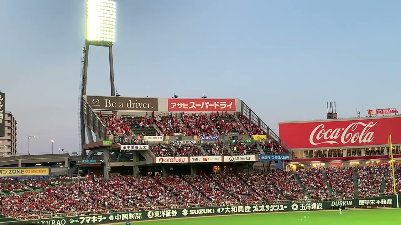 広島東洋カープ 広島東洋カープ】チャンステーマ5(チャンス・スーパー) - YouTube