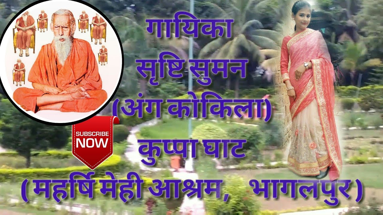 सखि सब चेत करो, नित सत्संग करो । सद्गुरु भजन । सृष्टि सुमन