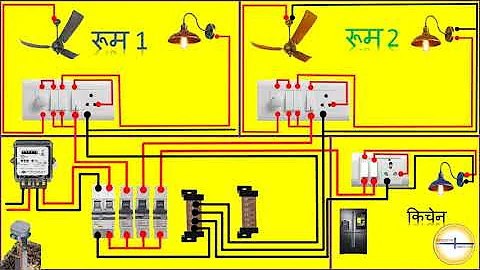 House wiring│2 Room and 1 Kitchen House Electrical wiring