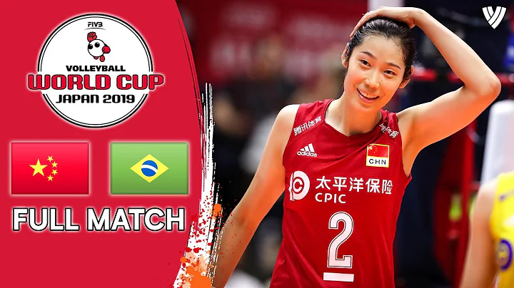 China 🆚 Brazil - Full Match | Women’s Volleyball World Cup 2019 - DayDayNews