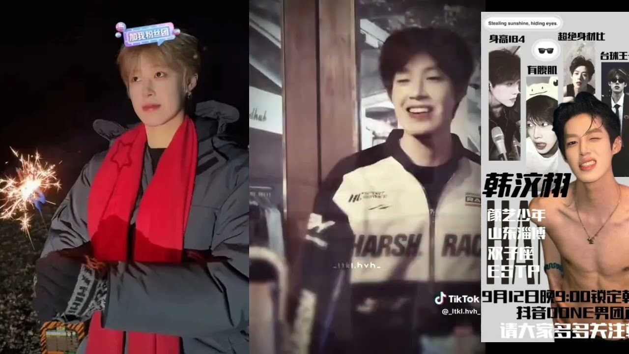 Tiktok riêng của Hanwenxu 