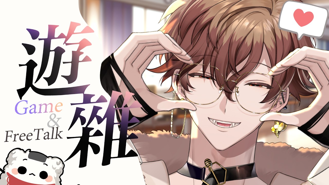 【遊雜】輕鬆遊雜玩點什麼好呢 ? | 克克米伊