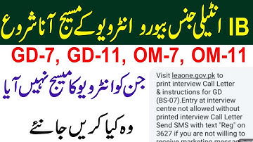 intelligence bureau IB Interview Massage Start For GD 7, GD 11 , OM 7, OM 11 l IB Interview Call Lat