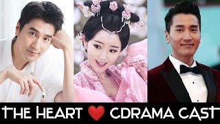 The Heart ❤️ CDrama CAST | Upcoming Chinese Drama | CDrama 2023