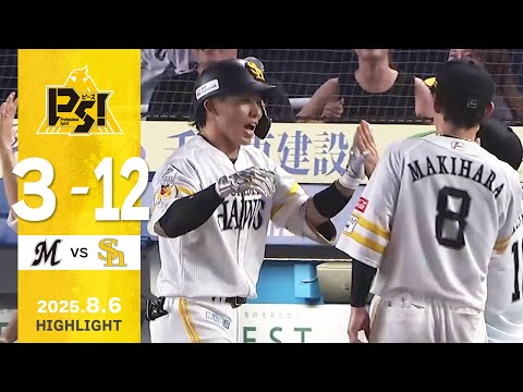 【ハイライト】野村が第10号のホームランを放つ！8月6日（水）vs千葉ロッテ