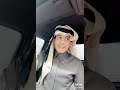 محمد بن غرمان جديد يوم الخميس