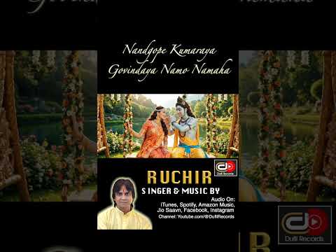Krishn Mantra Krishnaya Vasudevaya
