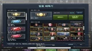 [CSO|KR] contents available of each decoder in 2022/01