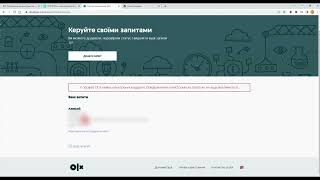 Инструкция по работе с сервисом для получения сообщений из OLXT в Telegram с возможностью отвечать screenshot 1