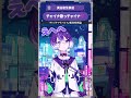 チャイナ歌っチャイナ💜 #美古途生放送