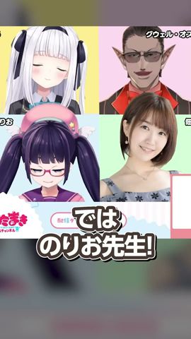 佃煮のりお(既婚者)、結婚相手にネットストーカーしていた… #shorts