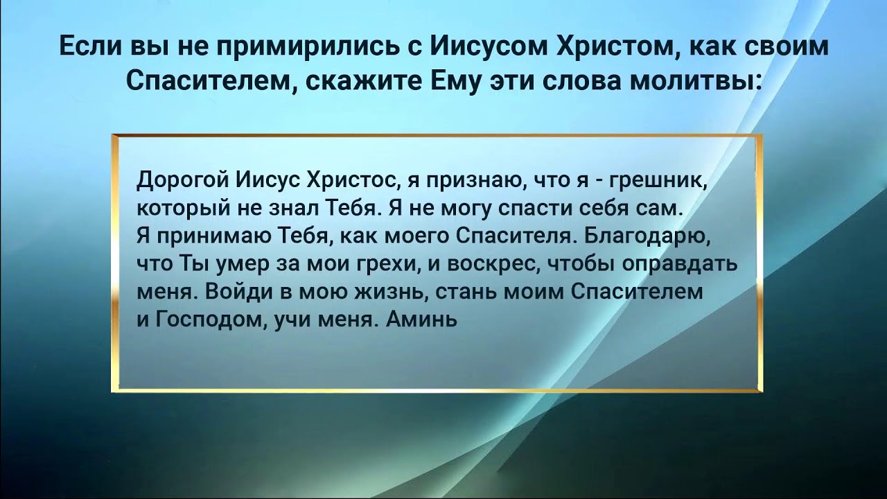 Богослужение 08.03.2026 (Вс)