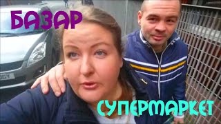 ГДЕ Я ПОКУПАЮ ПРОДУКТЫ /БАЗАР И СУПЕРМАРКЕТ ГДЕ Я ПОКУПАЮ ПРОДУКТЫ /БАЗАР И СУПЕРМАРКЕТ