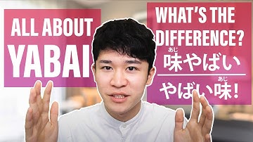 「やばい」の使い方本当にわかってる？