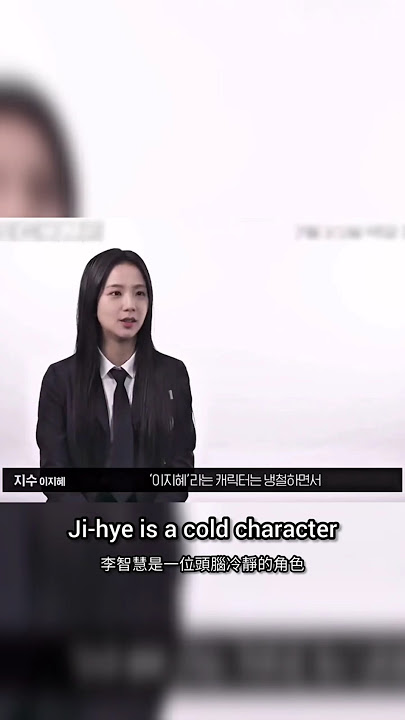 Jisoo in Omniscient Reader's Viewpoint behind-the-scenes 💖 #blackpink #blink #jisoo