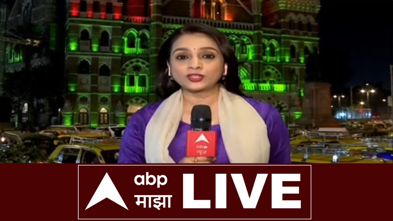 BMC Election Result Update LIVE |  Mahapalika Election | Thackeray Vs BJP | ABP Majha LIVE