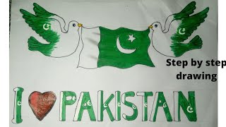 Pakistan flag drawing with pigeon/how to draw flag with pigeon/how to draw Dove with flag screenshot 2