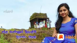Anichandran50