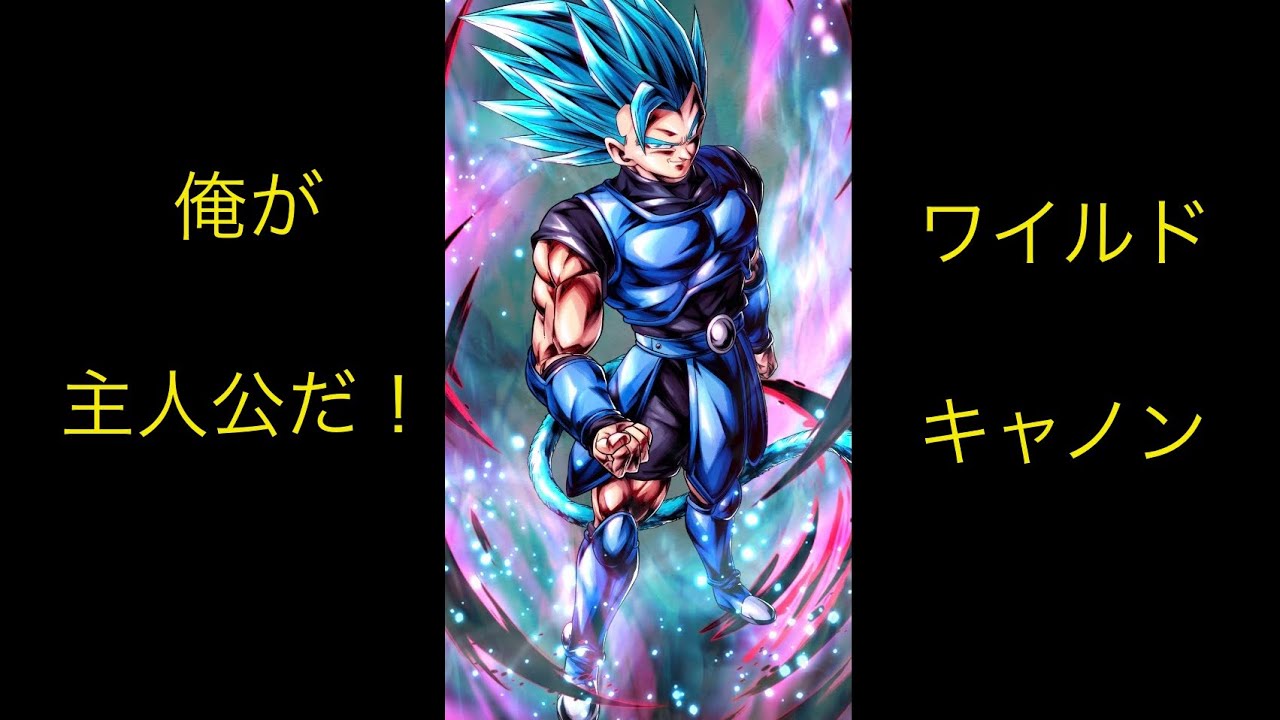 ドラゴンボールレジェンズ、pvp