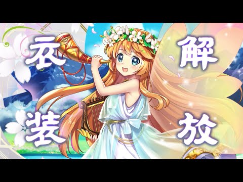 【東方Lost Word】転生衣装解放ストーリー リリーホワイト編