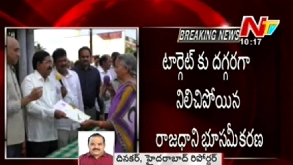 AP Government Releases Notification of  Land Pooling Policy