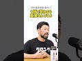 #20 ストレッチ1回で身体は変わるのか！？