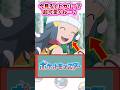 Looking At It Now Isn T Hikari Super Cute Pokemon Reactions Pokemon Satoshi DiamondAndP 