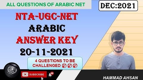 UGC-NET Arabic Answer Key | Dec 2021 | With Explaination | 2021 pyqs | #net_arabic #arabic_jrf #key