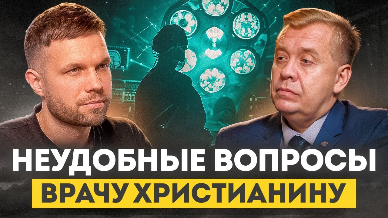 Суррогатное материнство, эвтаназия, вегетарианство и аборты для спасения || Алексей Опарин