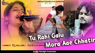 Tu Rahigalu Mora Ae Chattire Humane Sagar Diptirekha Abinash Mishra New Romantic Odia Song 2020