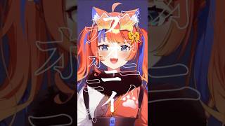 フォニイ