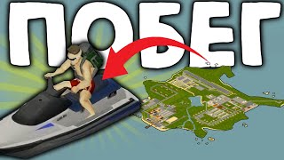 видео: Смогу ли я сбежать из острова в Project Zomboid? картинка: Смогу ли я сбежать из острова в Project Zomboid?