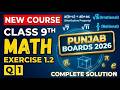 EX 1.2 Q1 class 9th NEW COURSE PUNJAB BOARD CLASS 9TH