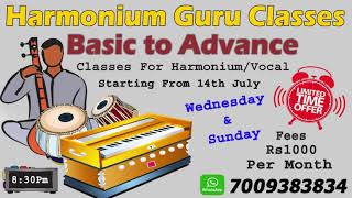 Learn Harmonium Online - Online Harmonium Classes screenshot 5
