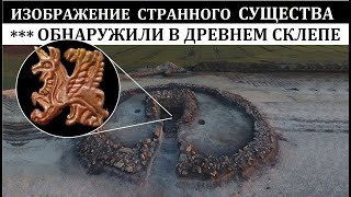 В Крыму археологи раскопали неисследованный ранее древний курган