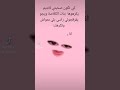 عليها ندابزكم قاع