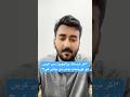 *اگر نرسنگ پرائیویٹ سے کریں تو گورنمنٹ جاب مل جائے گی؟ #nursingjobs#govt#private#nursingdegree#viral